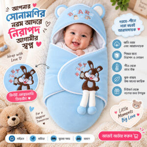 Baby Blanket